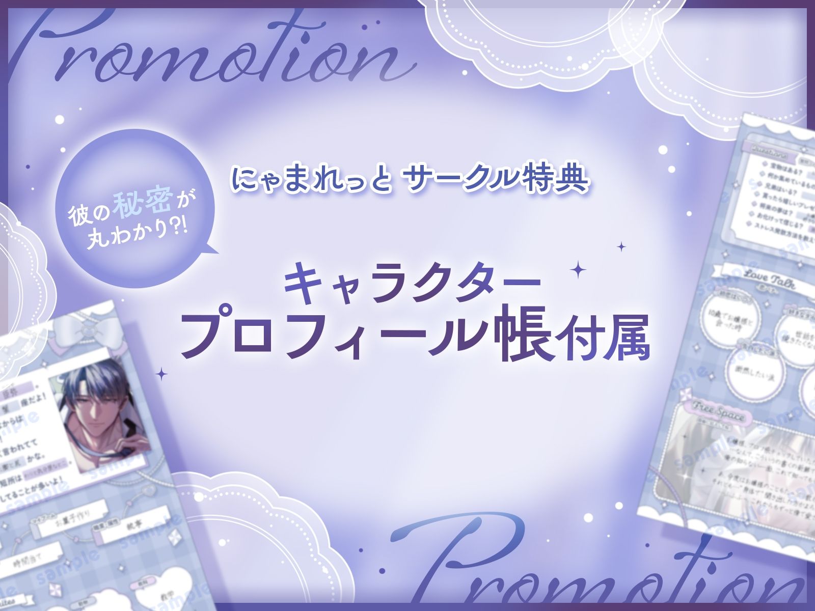 【実は一番キケン!?】堅物な幼馴染メイド長は嫉妬深い肉食獣でした 画像5