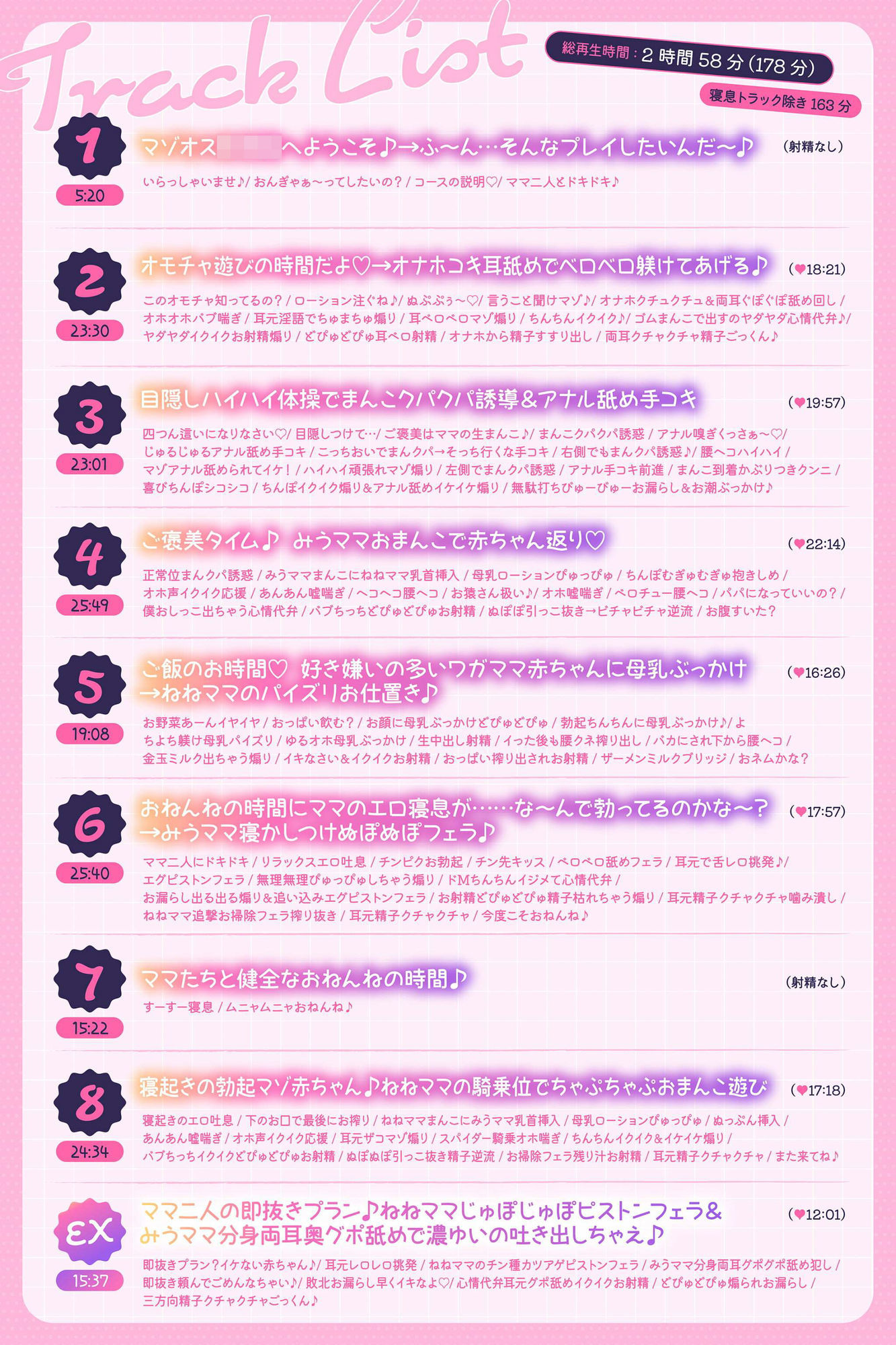 サンプル画像 7枚目