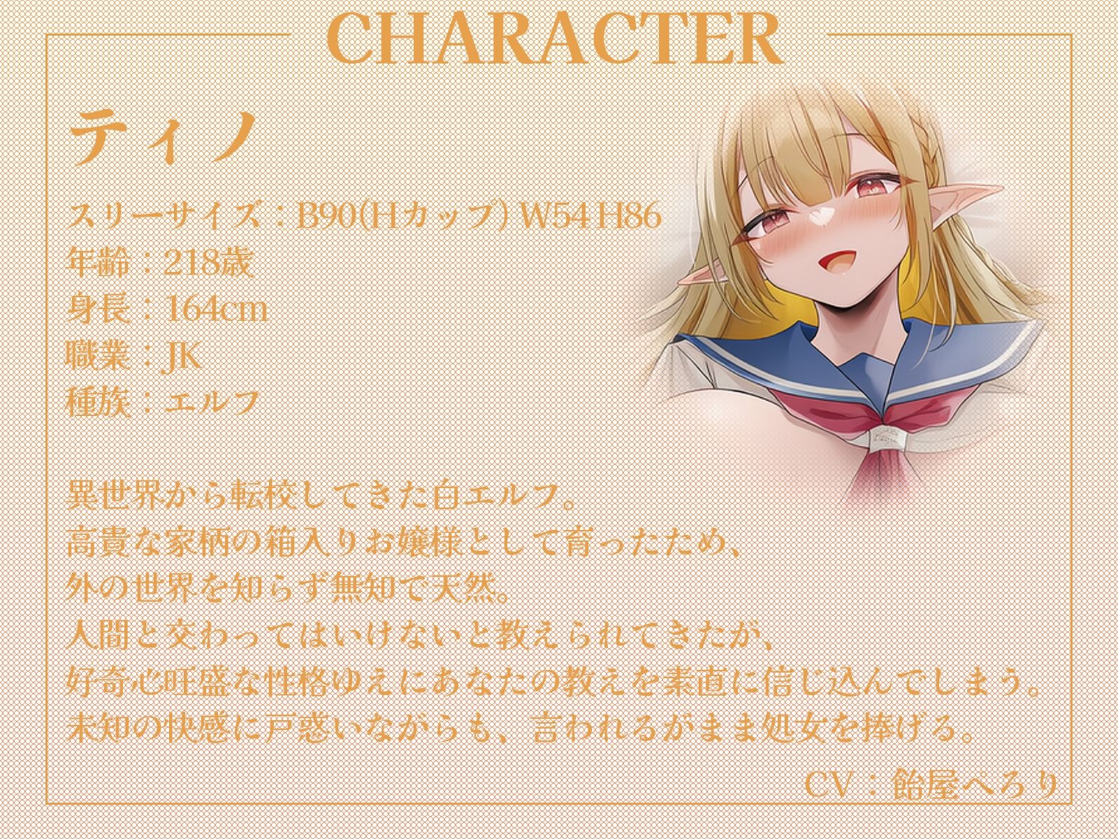 サンプル画像 2枚目