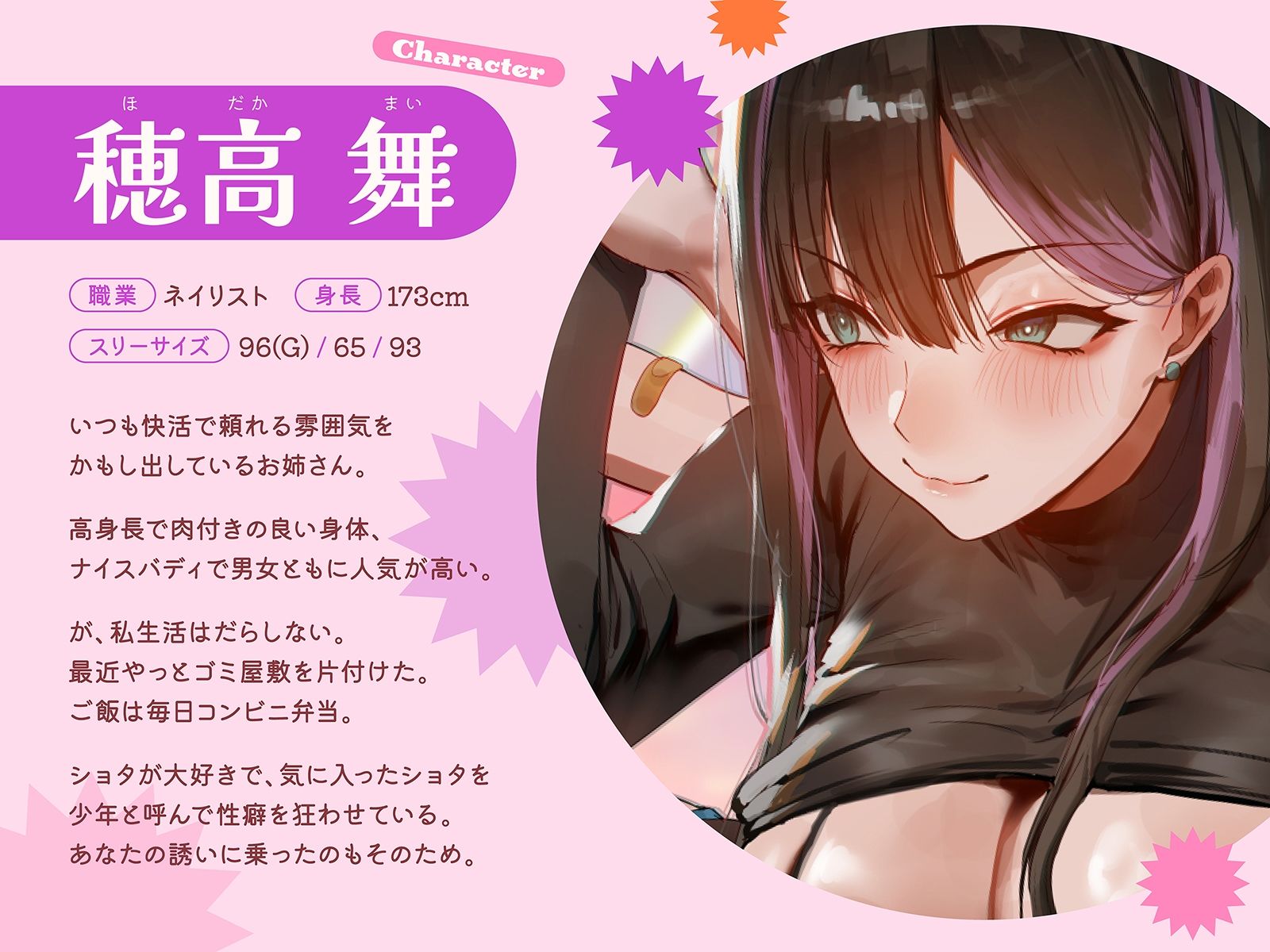 【ロリおね・レズバトル】’僕を少年呼びするお姉さん’と’僕をいぢめてるメス○○系幼なじみ’が僕を取り合ってレズバトル【KU100】 画像2