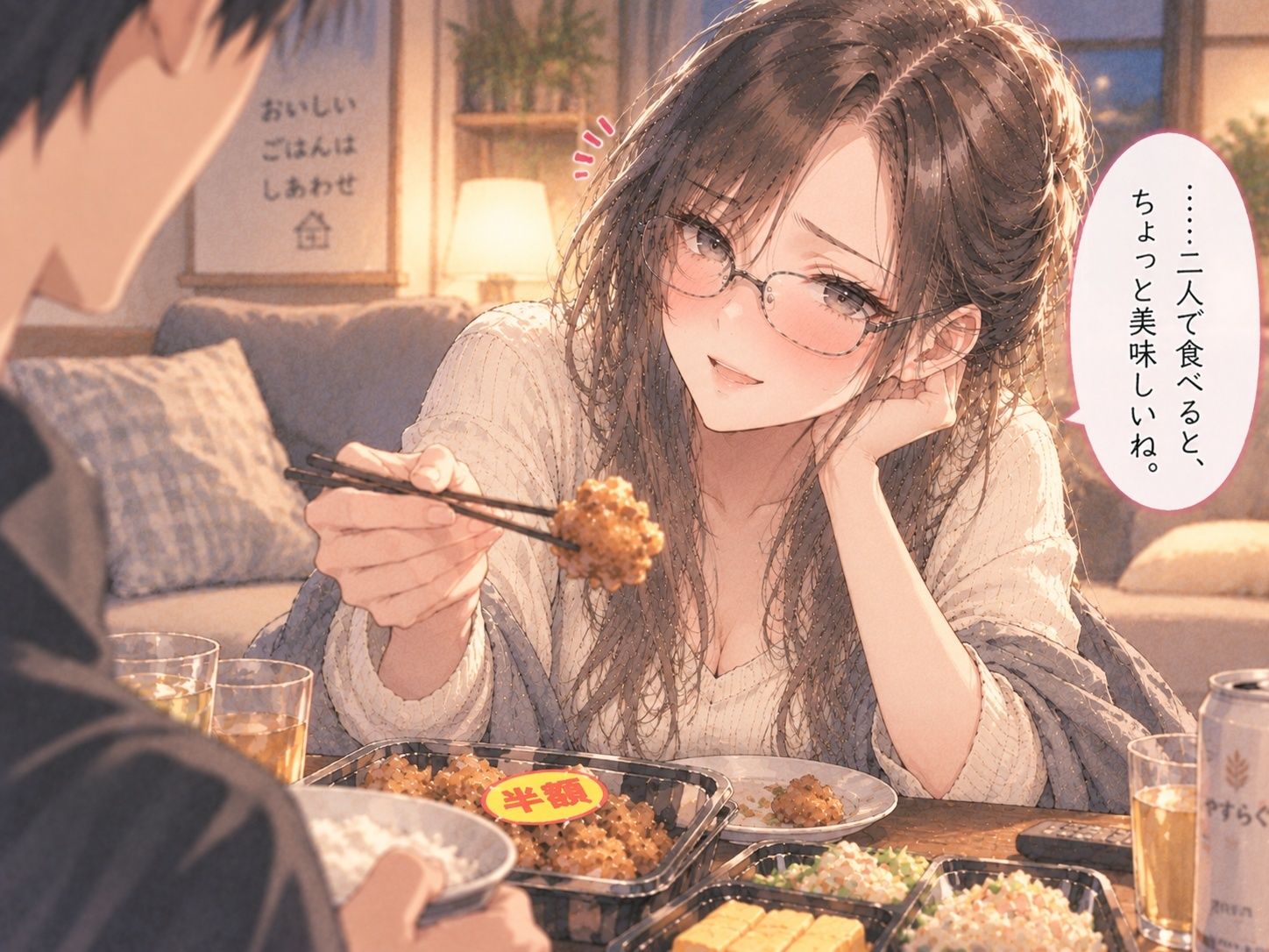 『会社では完璧な女上司が、休日にスーパーで半額シールを待っていたボイス』のサンプル画像 3