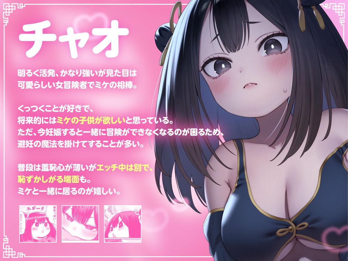 かわいい かわいい かわいい【ASMR】 画像4