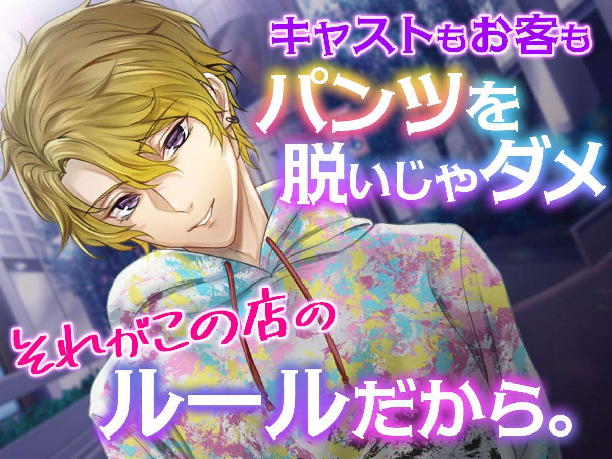 FEVER!FEVER!〜おねーさんのおっぱい、今日はたっぷり可愛がってあげる〜 画像2