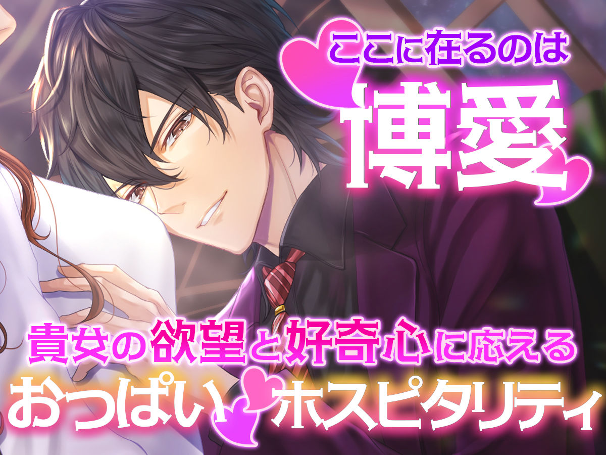 FEVER!FEVER!〜おねーさんのおっぱい、今日はたっぷり可愛がってあげる〜 画像3