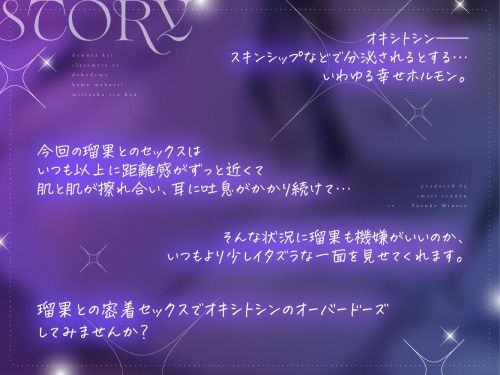 ダウナー系クラスメイトとどこでもハメまくり！ 〜密着セックス編〜 サンプル画像 1