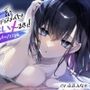 ダウナー系クラスメイトとどこでもハメまくり！ 〜密着セックス編〜