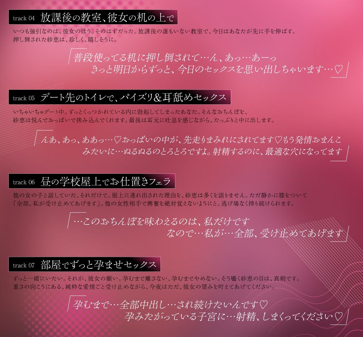 愛が重い系彼女との逃げ場のない日常 〜朝立ちフェラから中出しまで毎日搾られ続ける〜 画像3