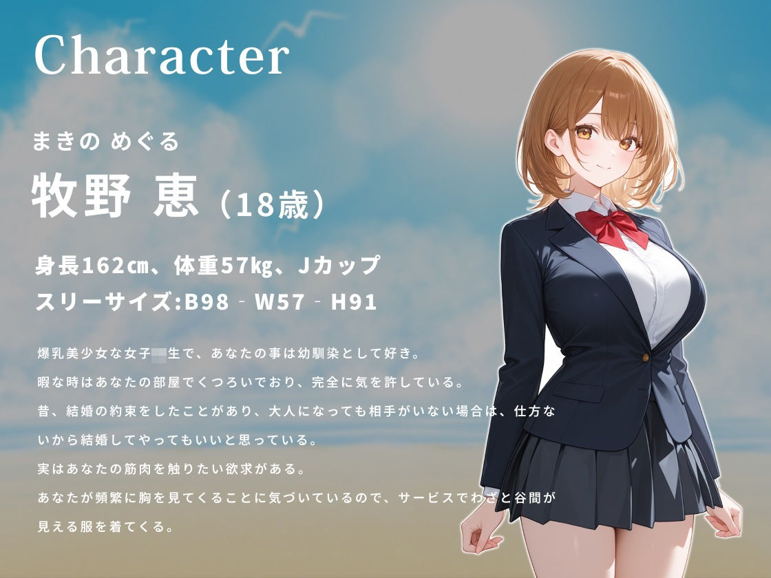 爆乳ビキニの幼馴染は恋人の演技をしているうちに本気になってイチャラブ交尾する。【KU100/水着/パイズリ】 画像2