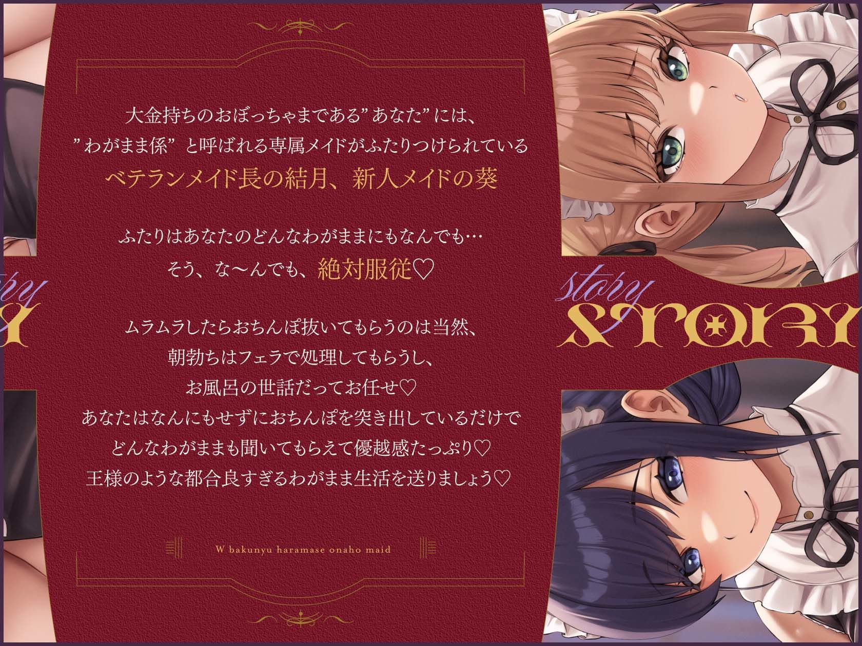 試し読み 2ページ