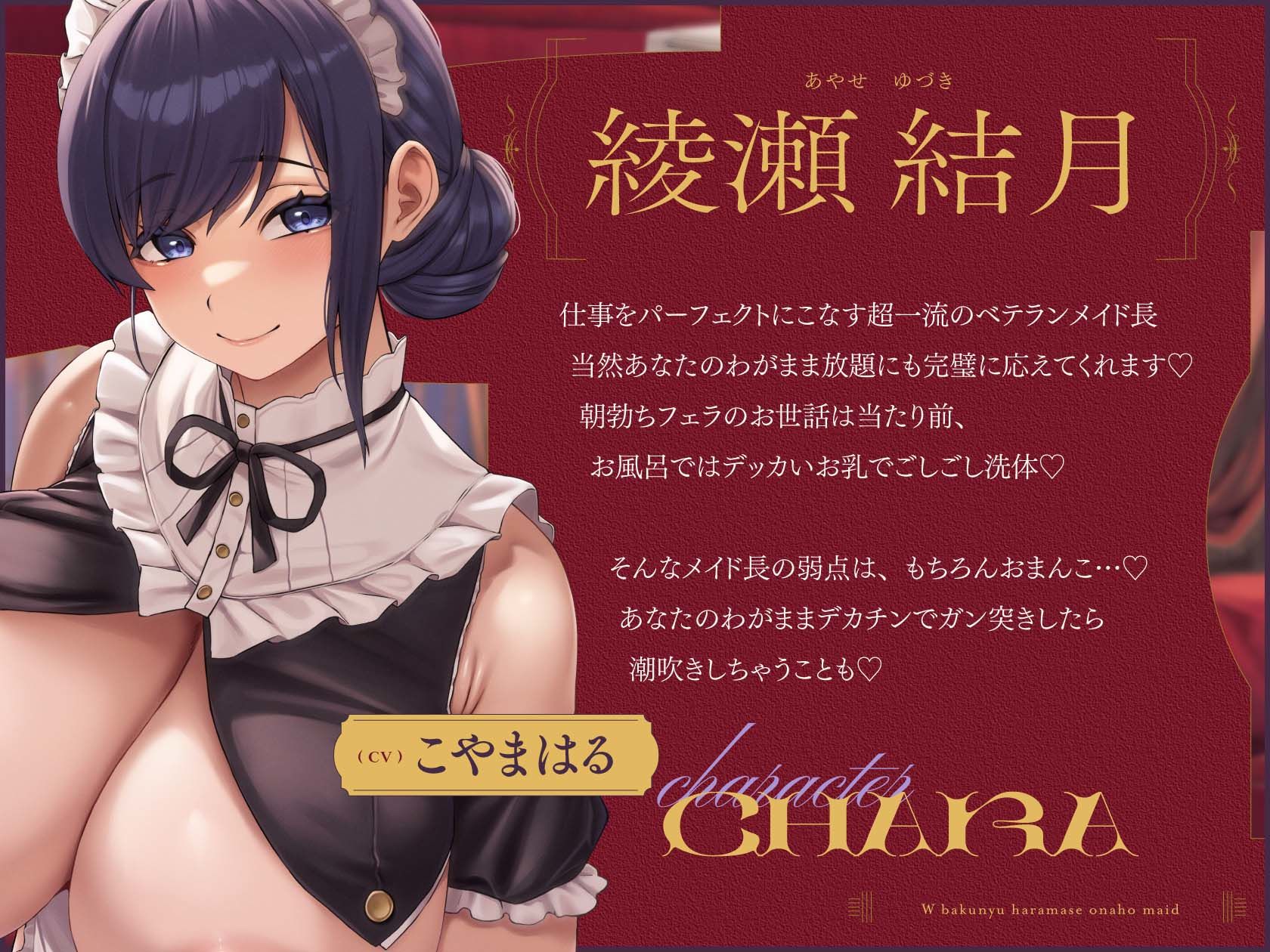 試し読み 3ページ