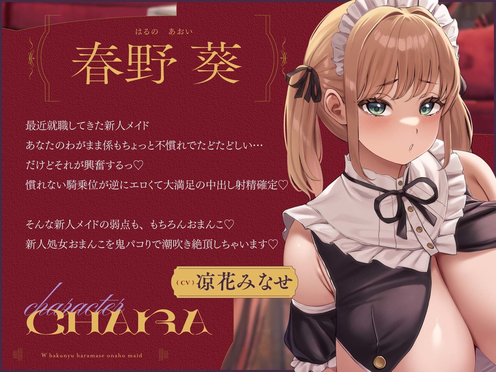 試し読み 4ページ