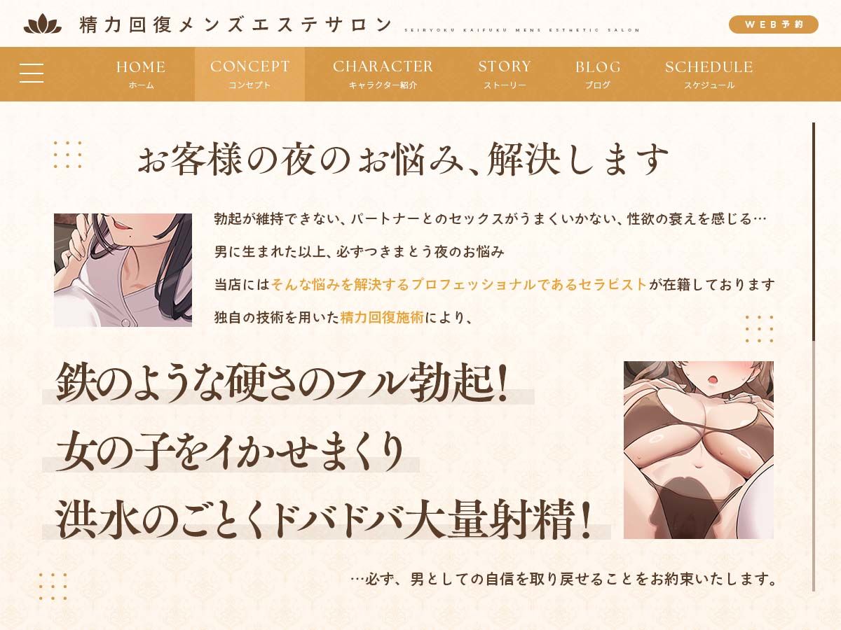 サンプル画像 1枚目