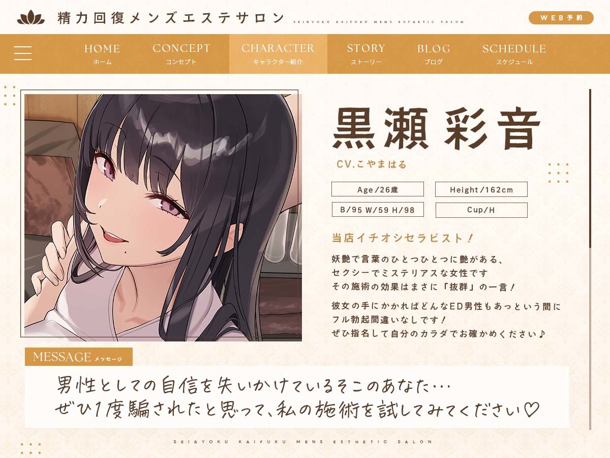 サンプル画像 3枚目
