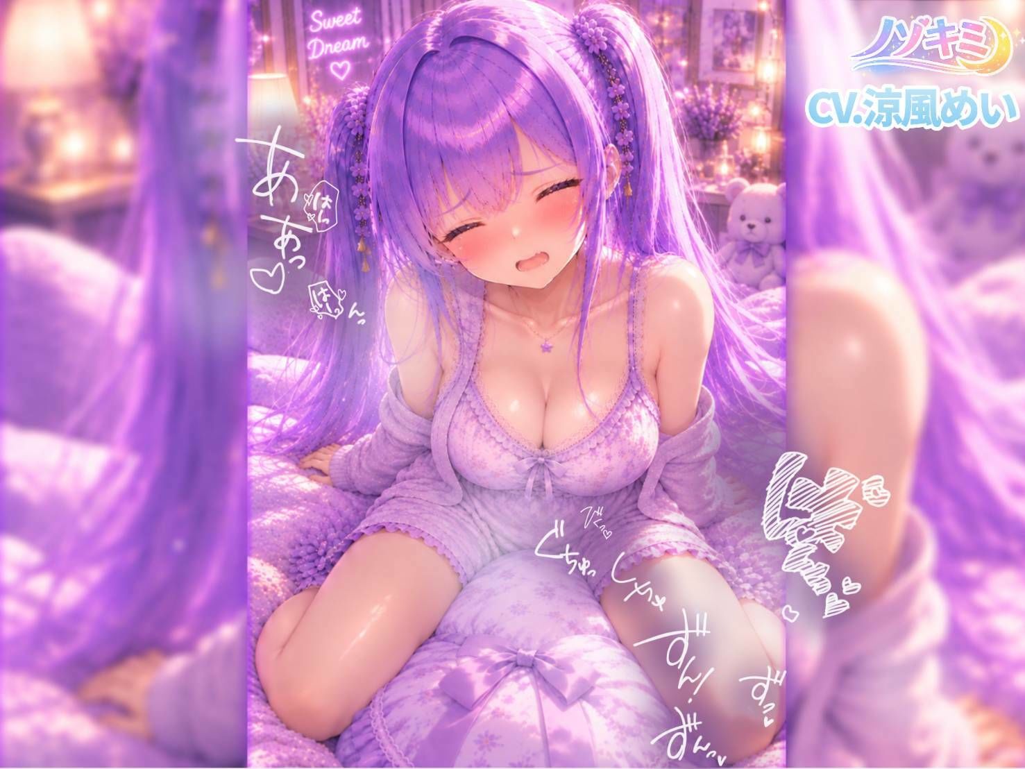 奥に出してぇ！！ 騎乗位ぱんぱんっ【ノゾキミ】＃09 可愛い彼女に騎○位で絞り取られる。【涼風めい】 画像2