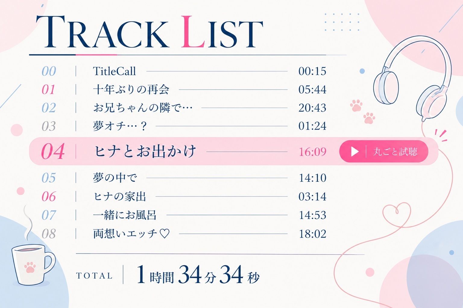 サンプル 6
