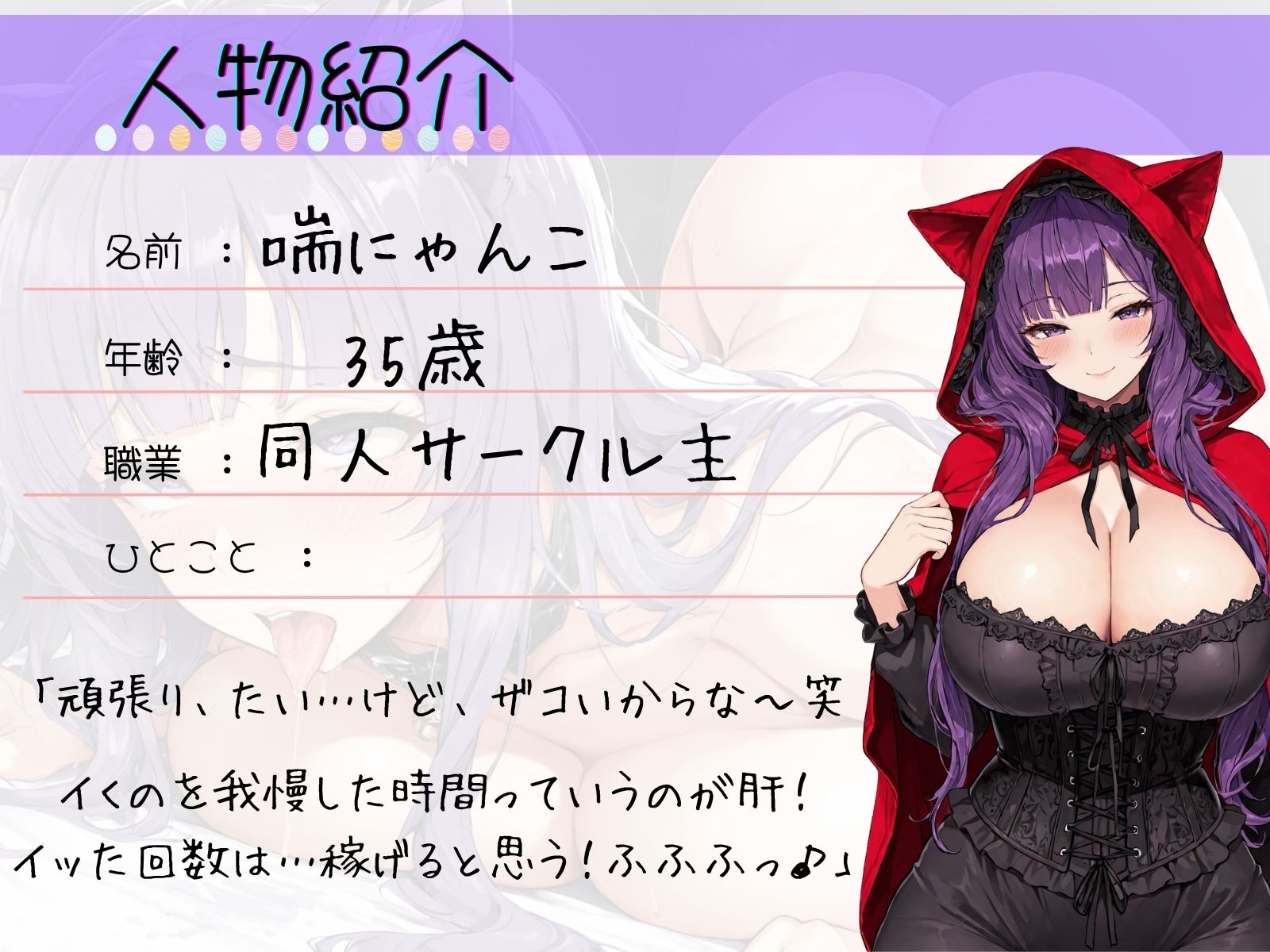 74.耐久オナニー《まったりドスケベお姉さん♪》【限界足ピンイキ我慢→あへオホぐちゅぐちゅ連続絶頂！！】〜寸止めを繰り返して…「い゛き゛た゛い゛ぃ゛……っ///」〜のサンプル画像 2