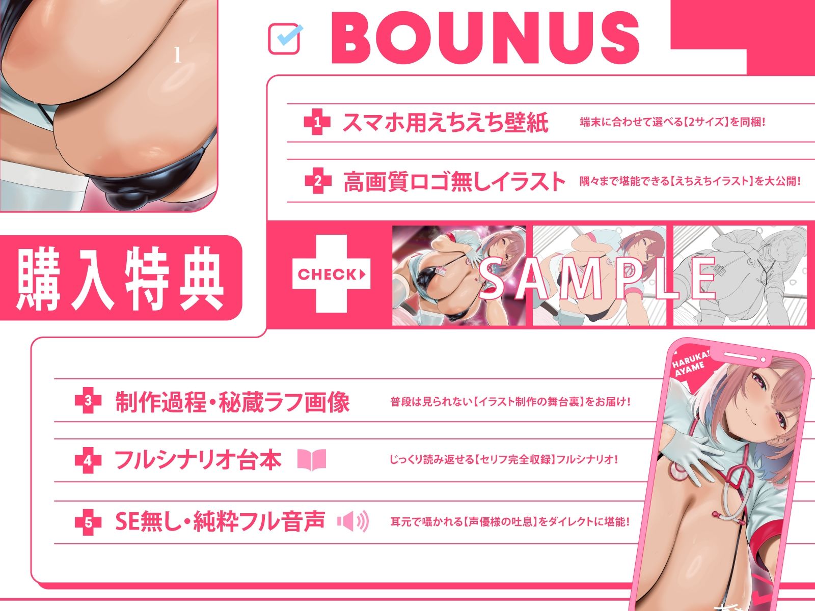 サンプルページ 4
