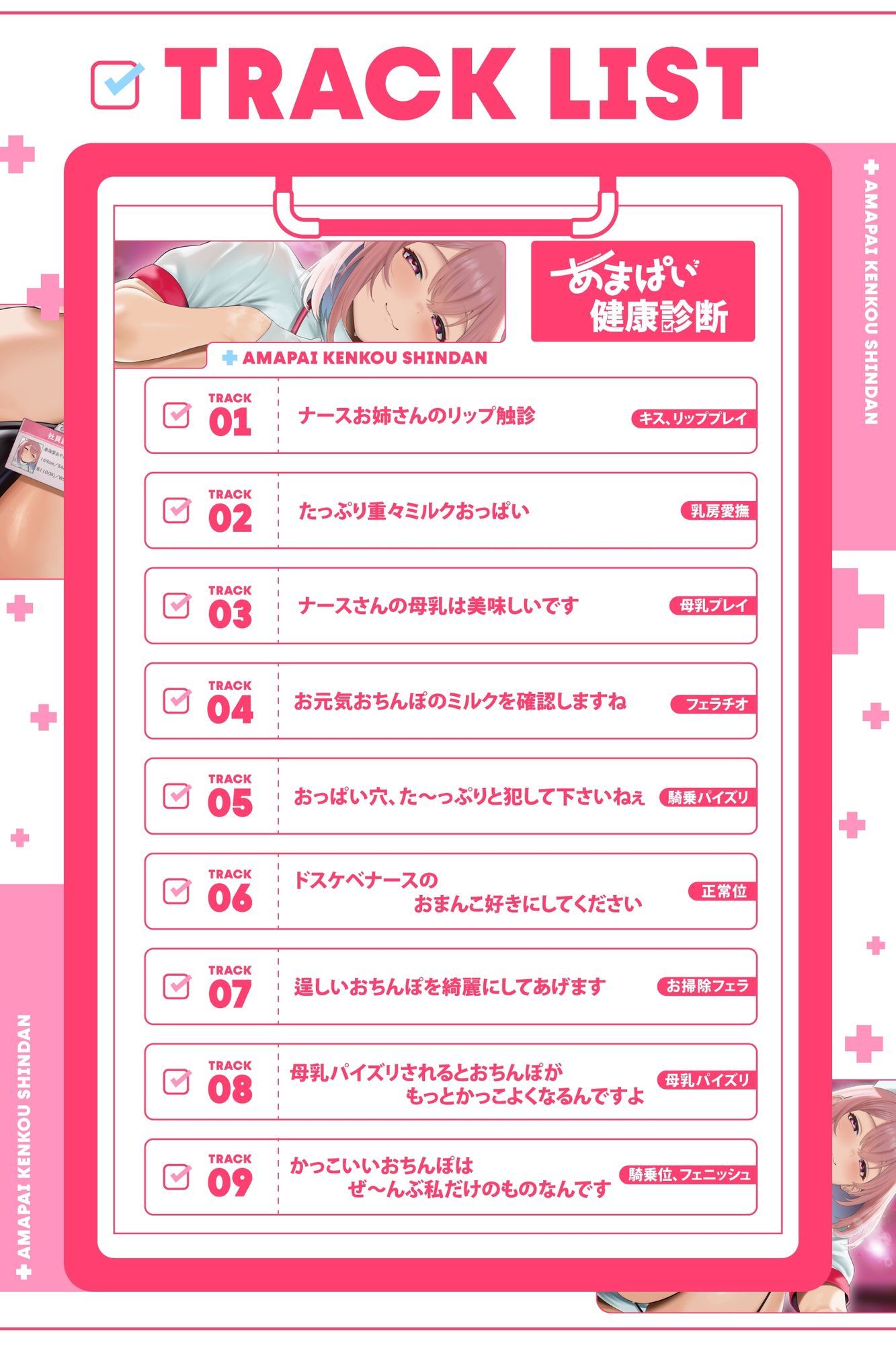 サンプルページ 5