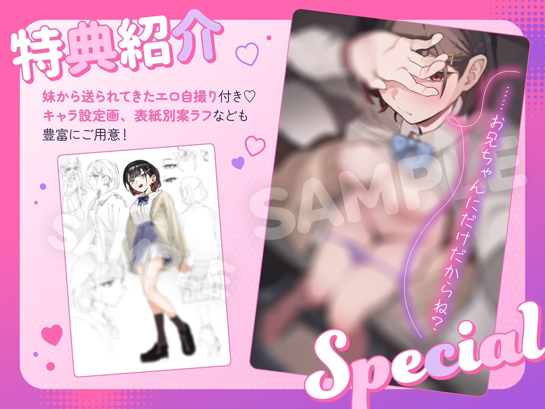 サンプルページ 4