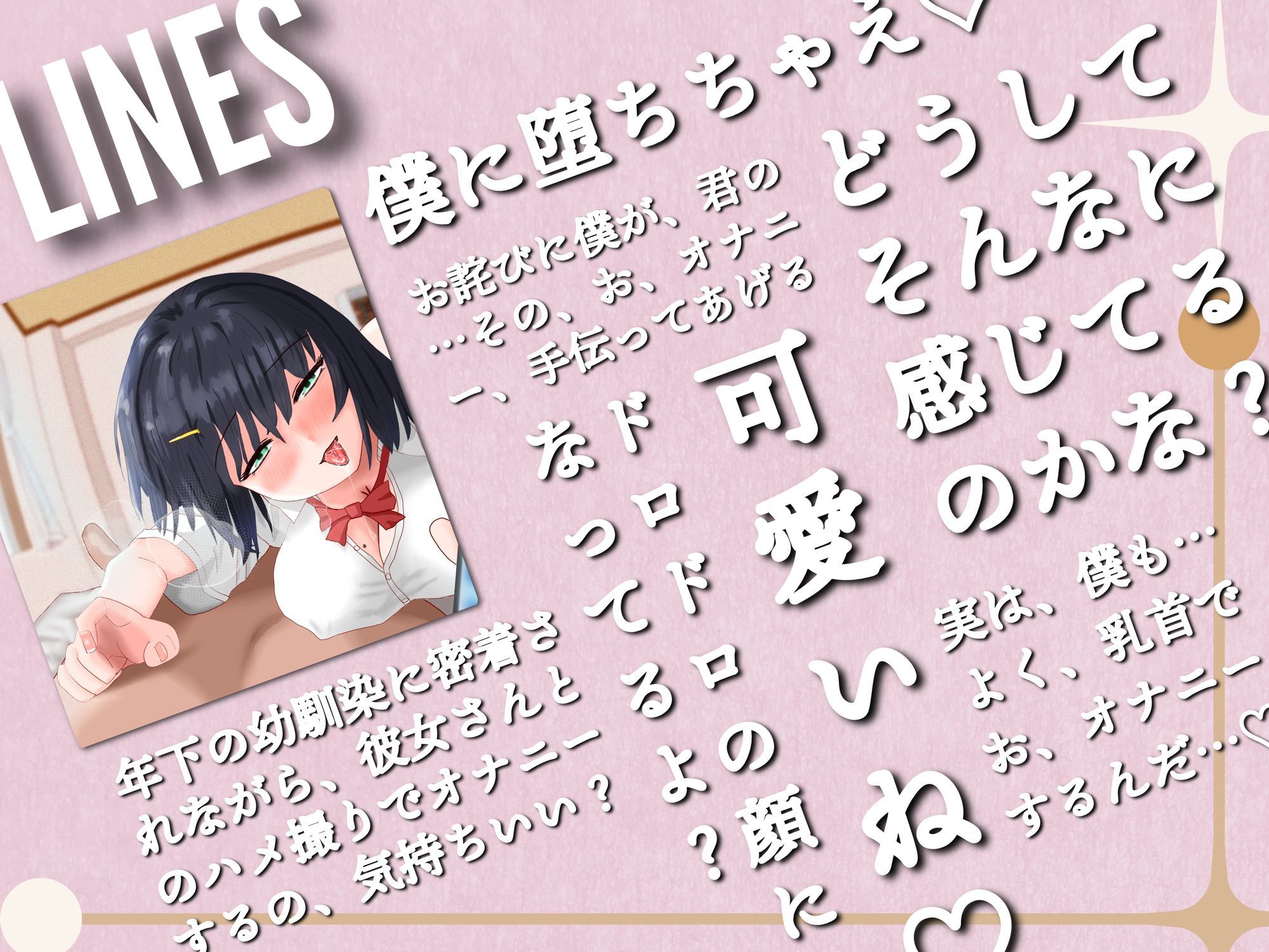 試し読み 1ページ
