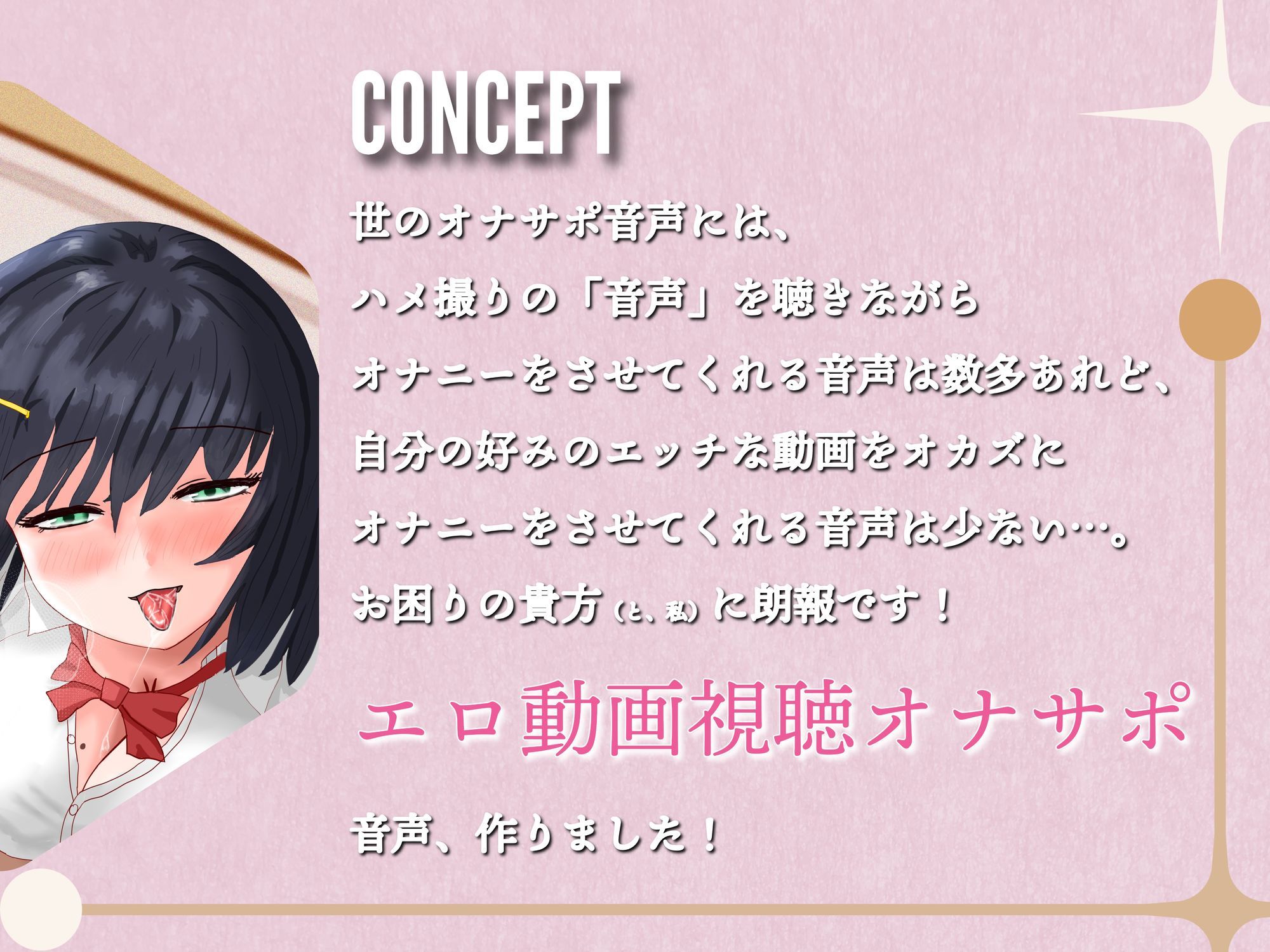 試し読み 2ページ
