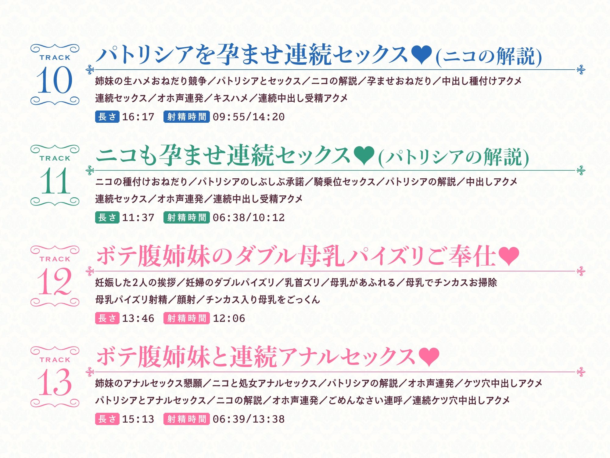 あまあま全肯定メイドさんとその妹がチンカス汚ちんぽにラブ媚びご奉仕してくれるお話♪【KU100】