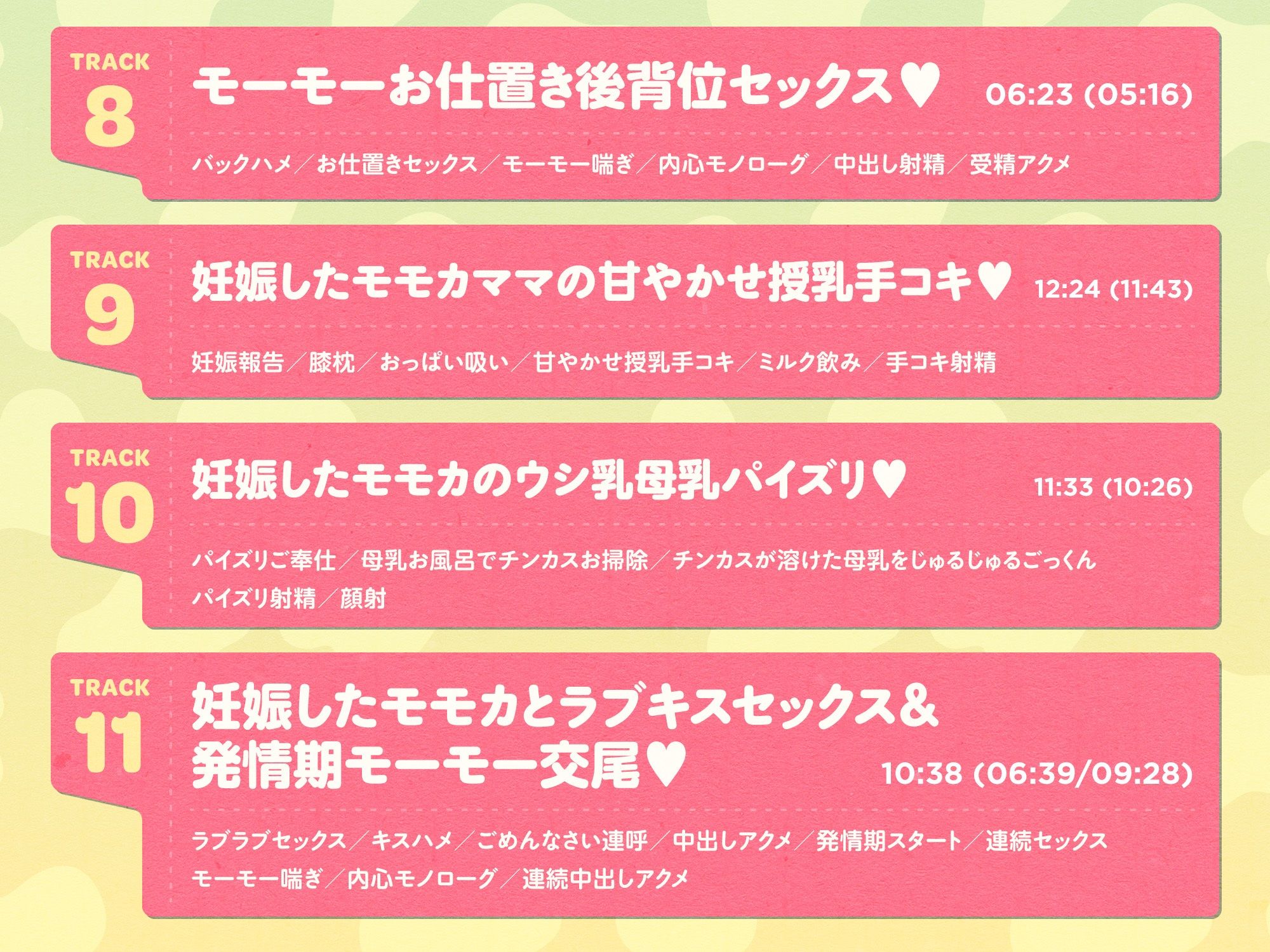 ウシ娘のホルスタインJKがチンカス汚ちんぽにラブ媚びご奉仕してくれるお話♪【KU100】