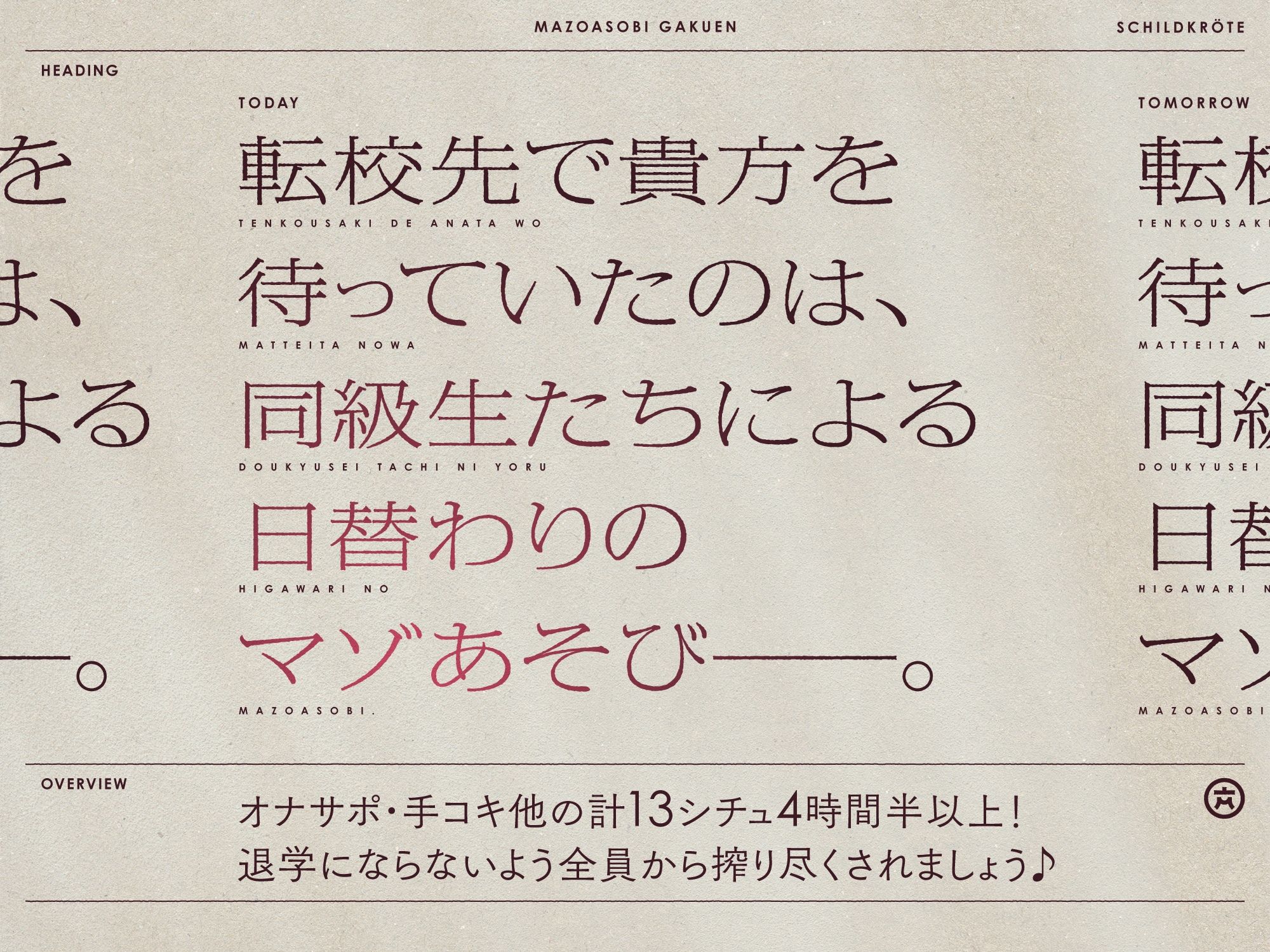 サンプル画像 1枚目