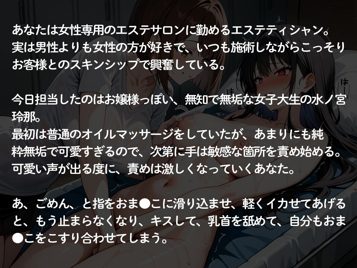サンプルページ 2