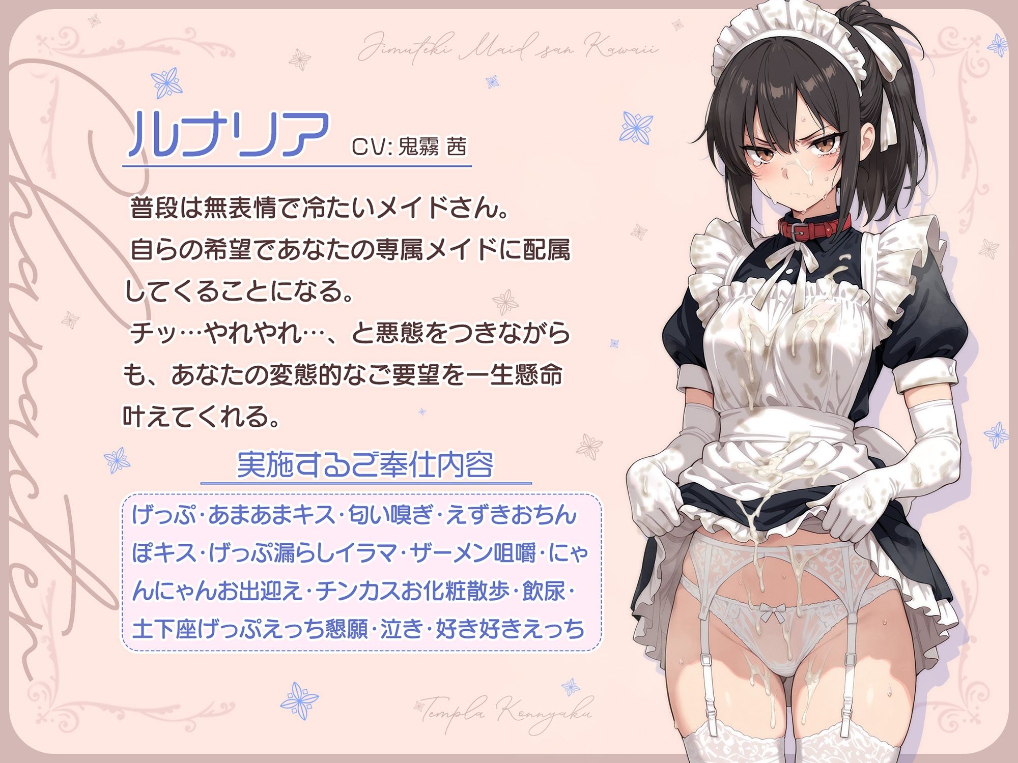 サンプルページ 1
