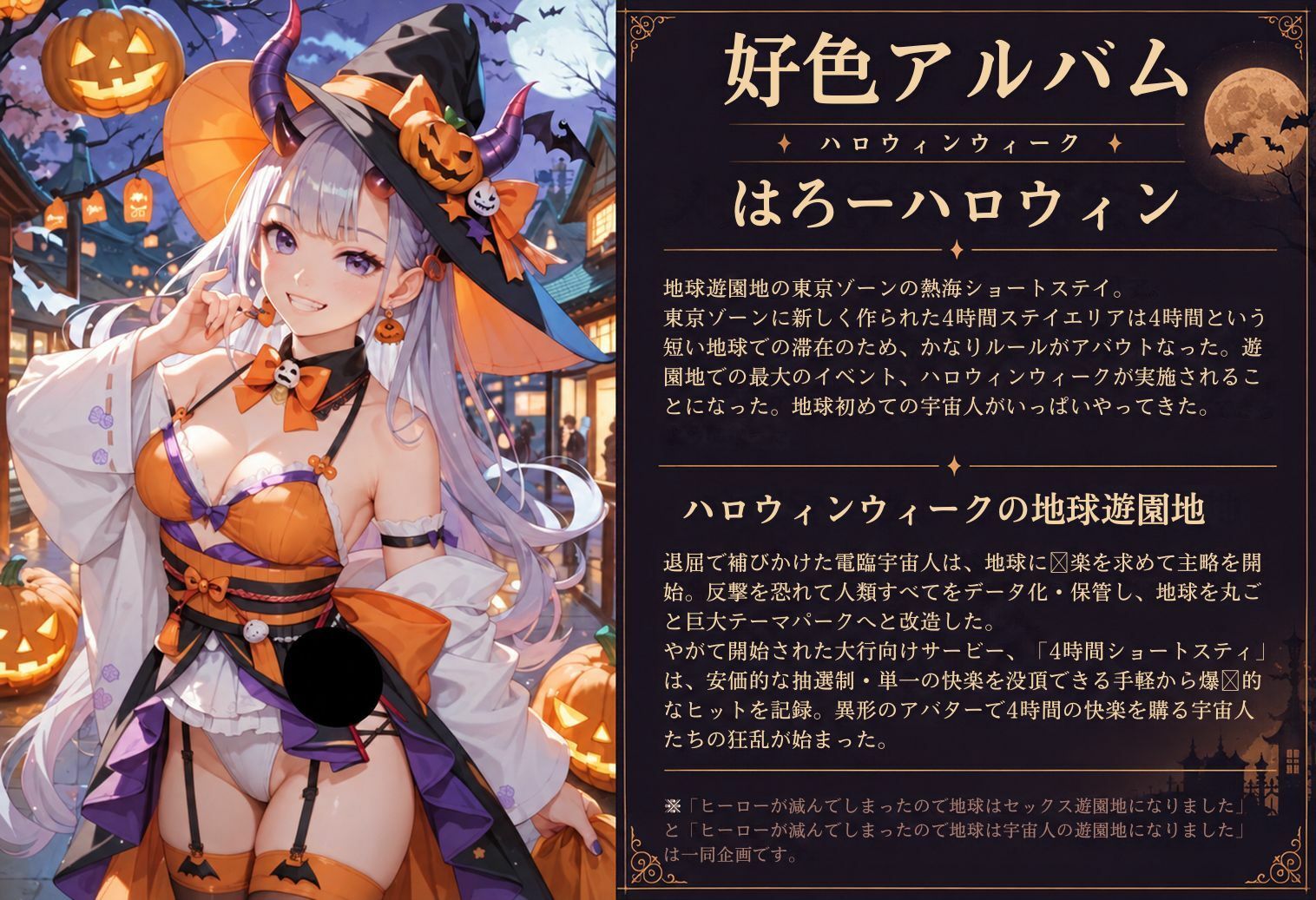 サンプルページ 2