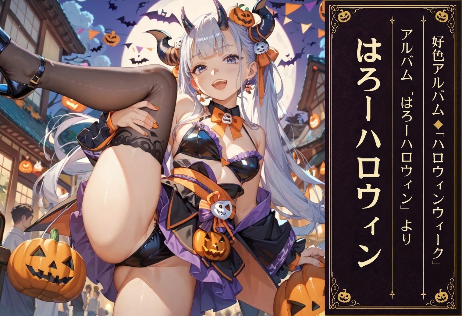 サンプルページ 3