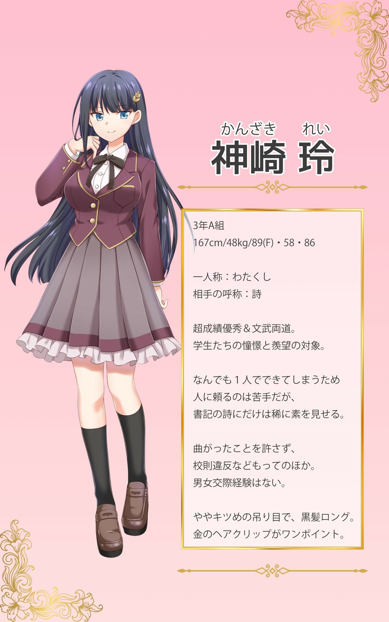 サンプルページ 3