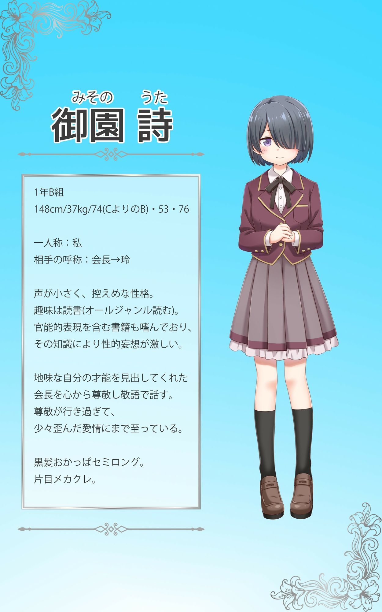 サンプルページ 4