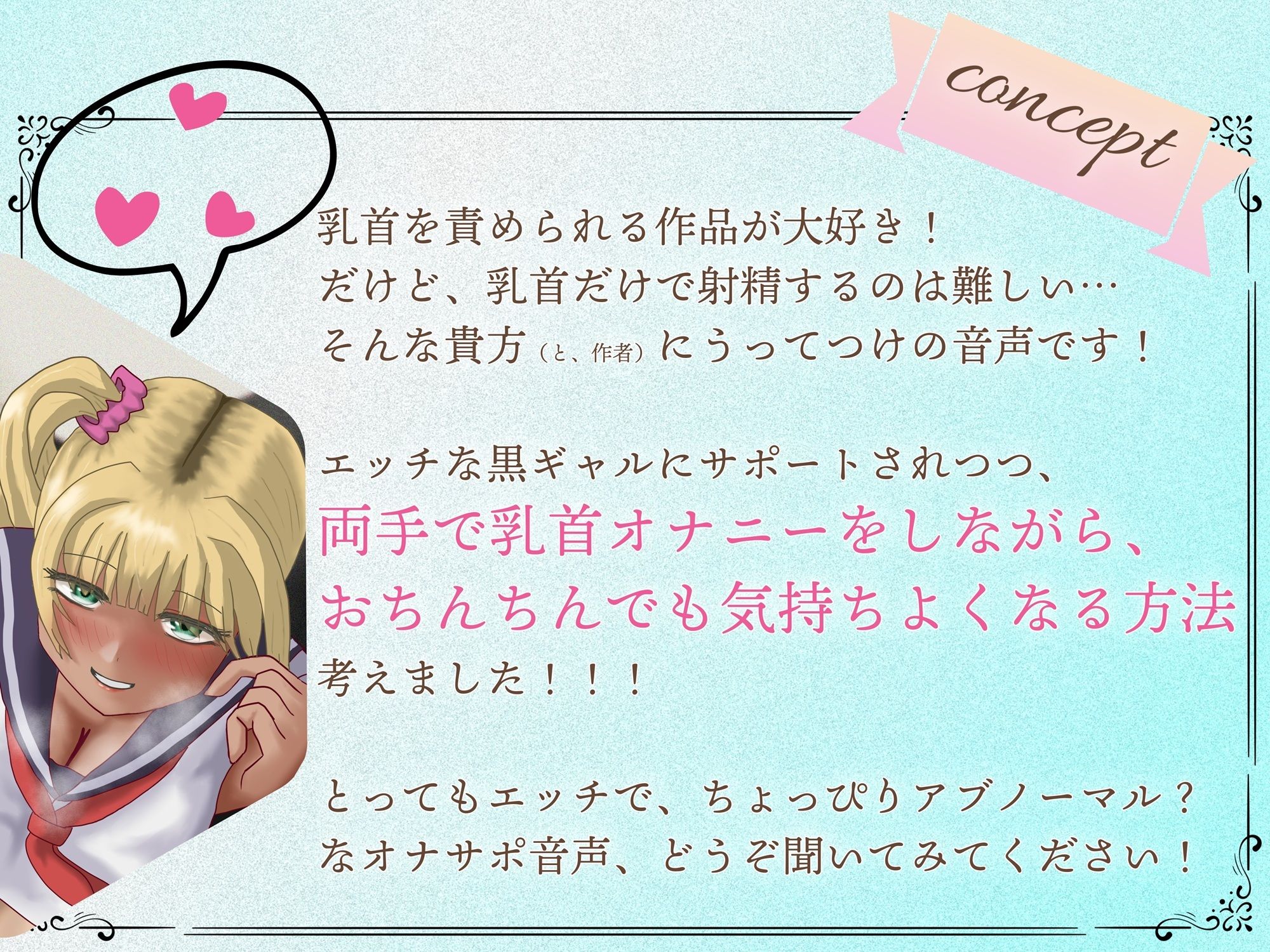 サンプルページ 2