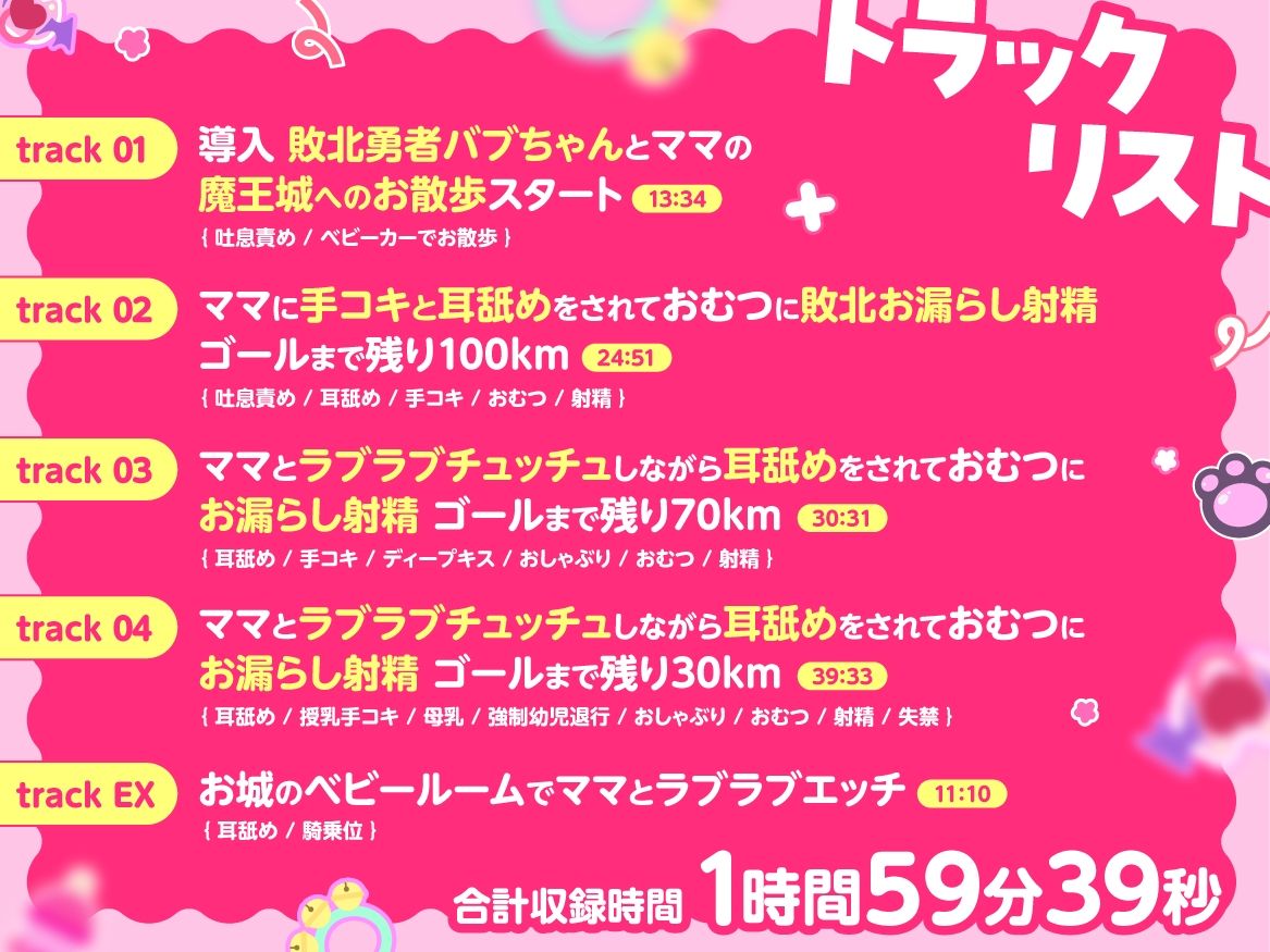サンプルページ 5