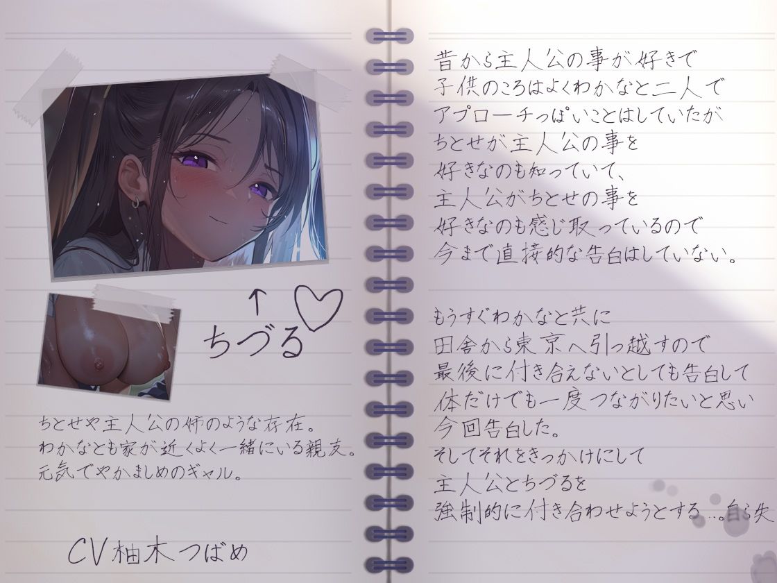 サマーフォーリー3 画像1