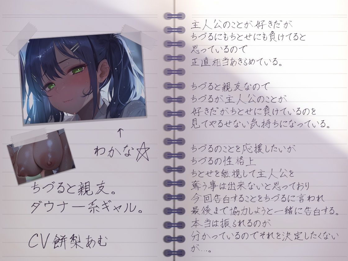 サマーフォーリー3 画像2