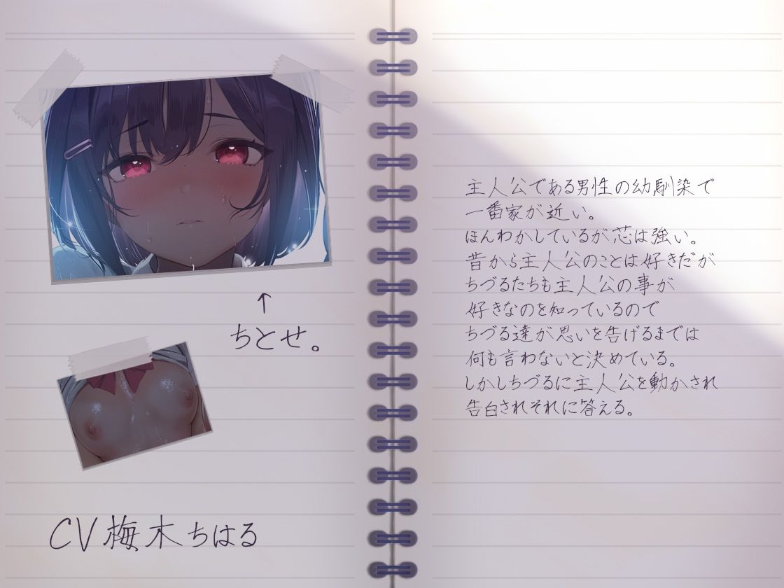 サマーフォーリー3 画像3