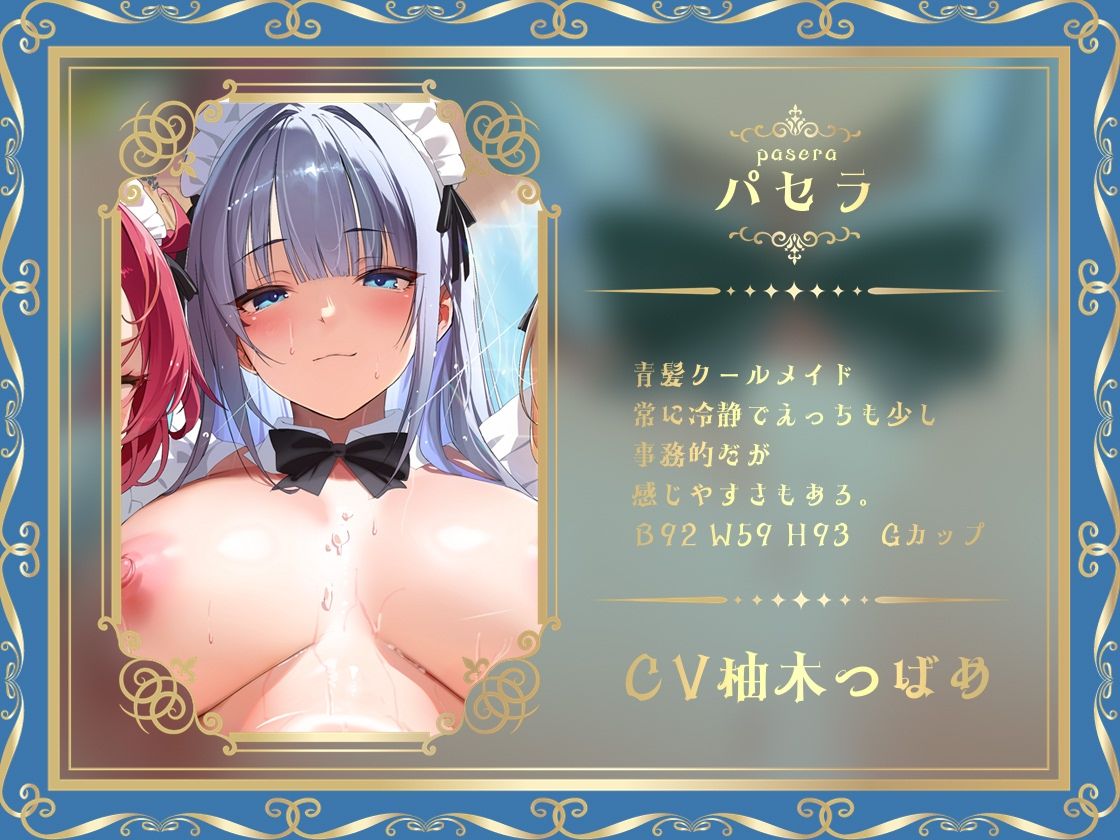 サンプル画像 2枚目