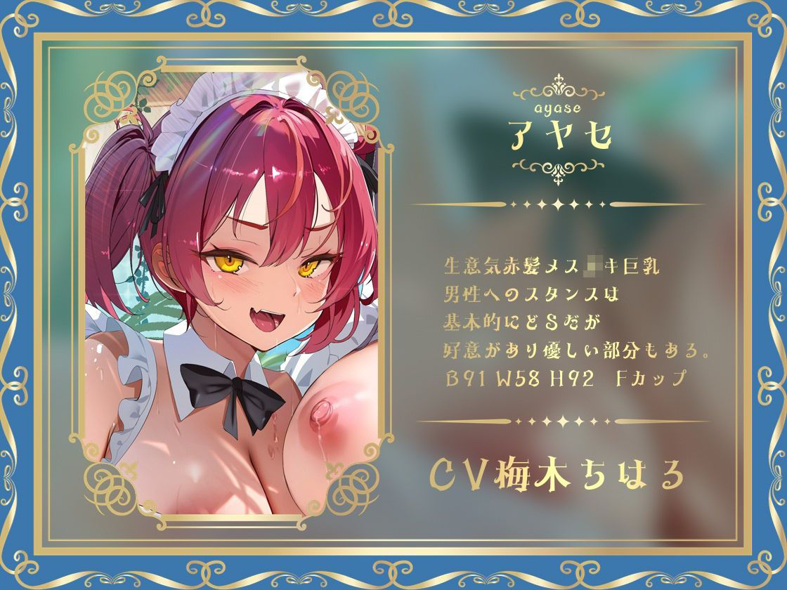 サンプル画像 4枚目