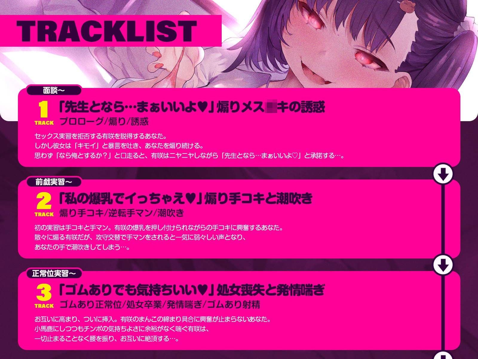 サンプルページ 6