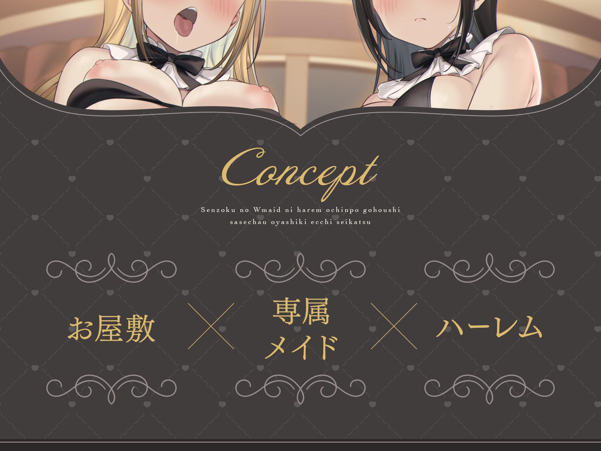 サンプルページ 2