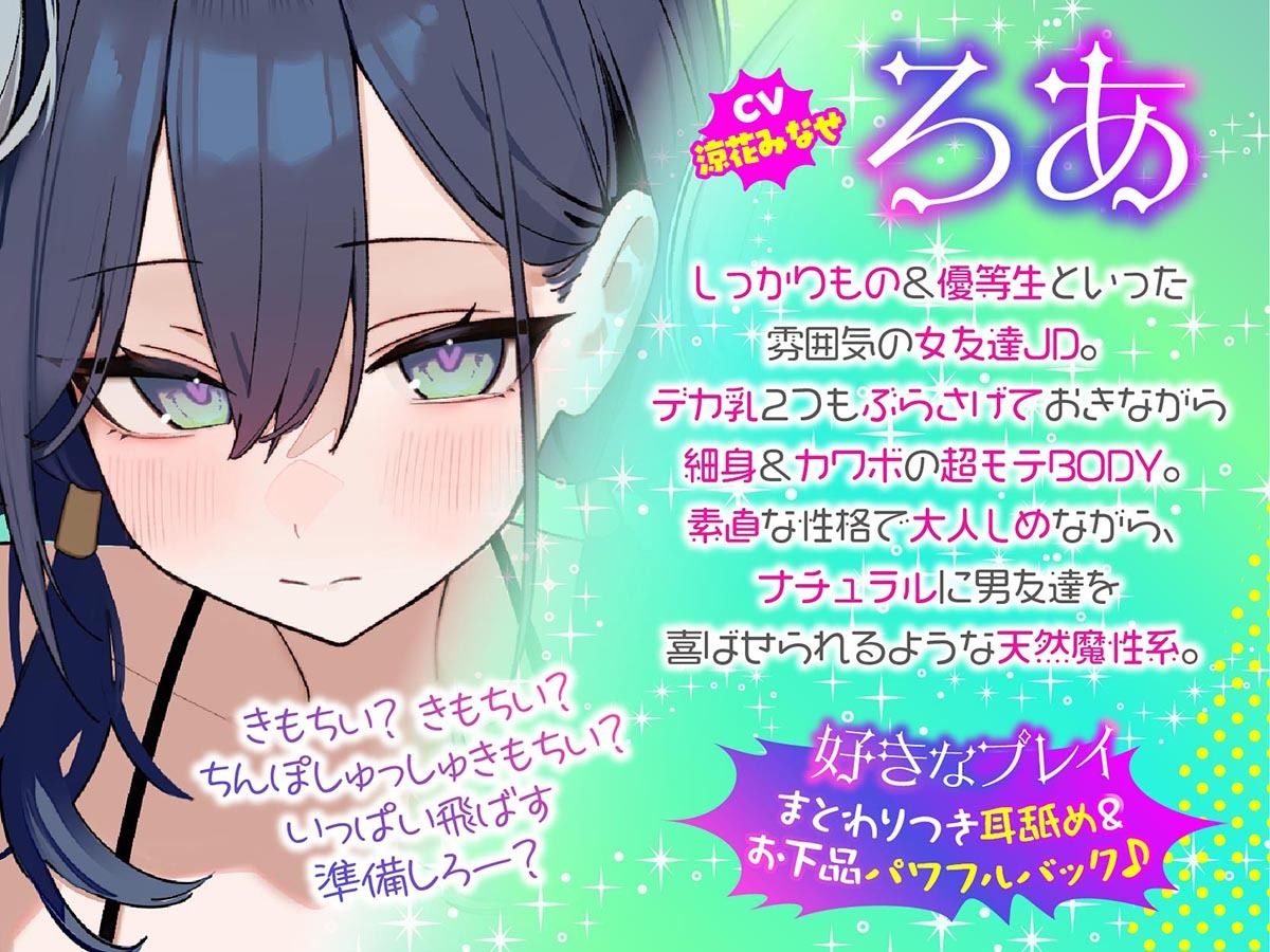 【KU100】トリプルビキニボディJDパラダイス！女友達JD3人と無人島デート＆ビーチビキニ野外ハーレム4P♪ 画像4