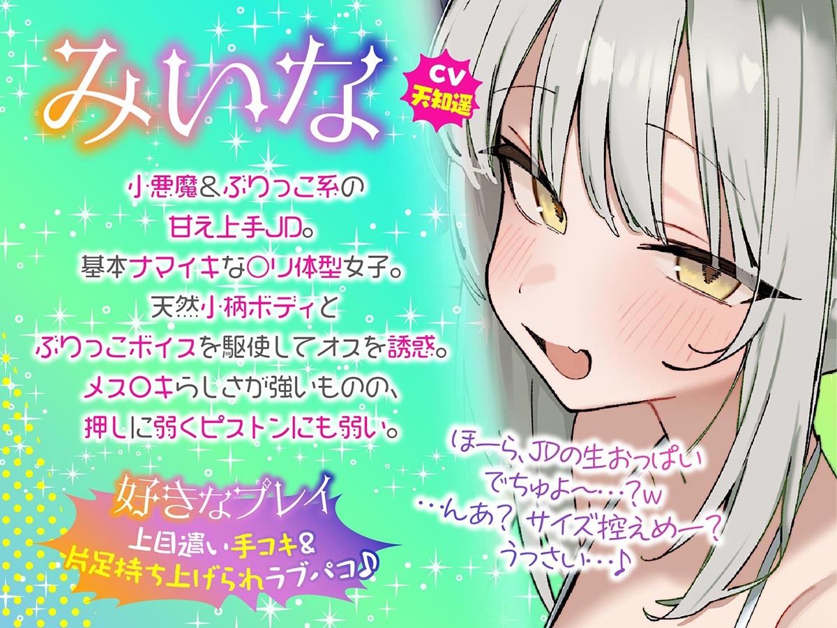 【KU100】トリプルビキニボディJDパラダイス！女友達JD3人と無人島デート＆ビーチビキニ野外ハーレム4P♪ 画像5