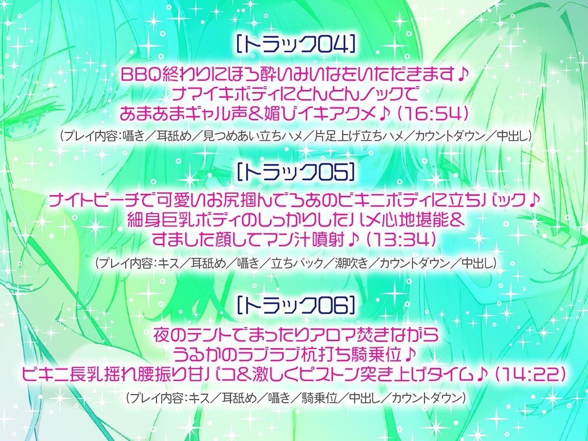 【KU100】トリプルビキニボディJDパラダイス！女友達JD3人と無人島デート＆ビーチビキニ野外ハーレム4P♪ 画像7