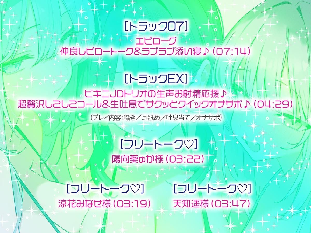 【KU100】トリプルビキニボディJDパラダイス！女友達JD3人と無人島デート＆ビーチビキニ野外ハーレム4P♪ 画像8