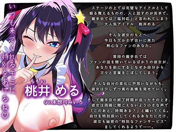 サンプル画像 3枚目