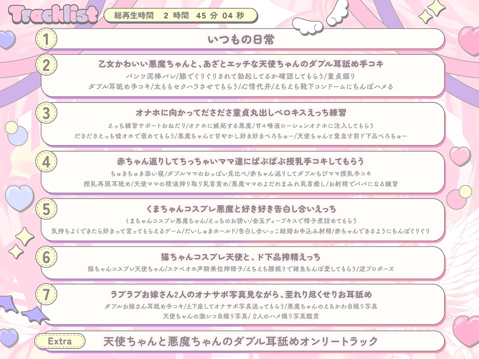 サンプル画像 3枚目