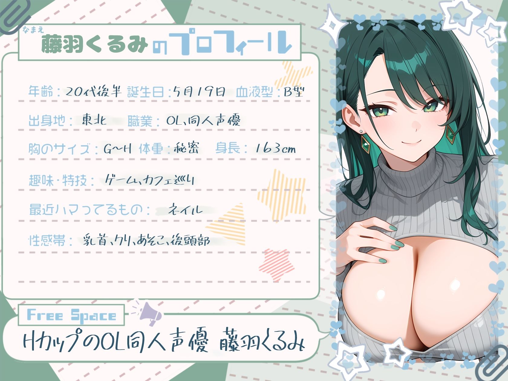 サンプル画像 1枚目